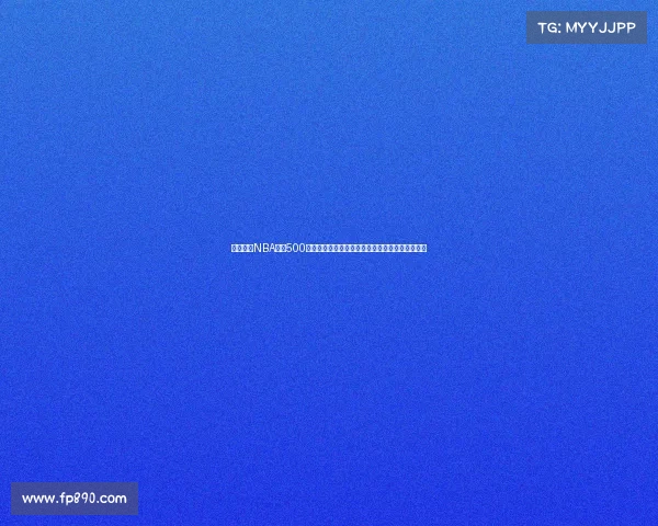 深度精选NBA历史500大经典赛事巅峰对决赏心鉴赏与心得分享精华荟萃